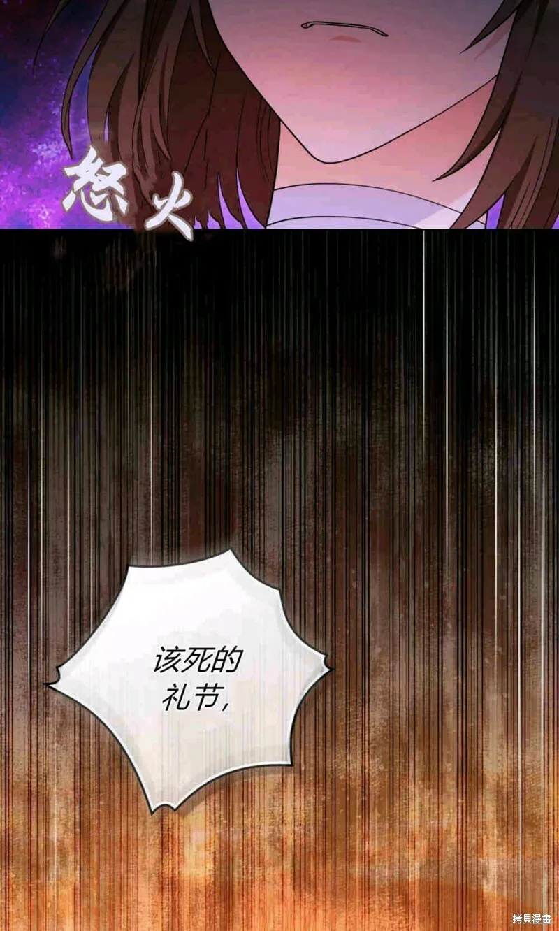 第7话 第66页