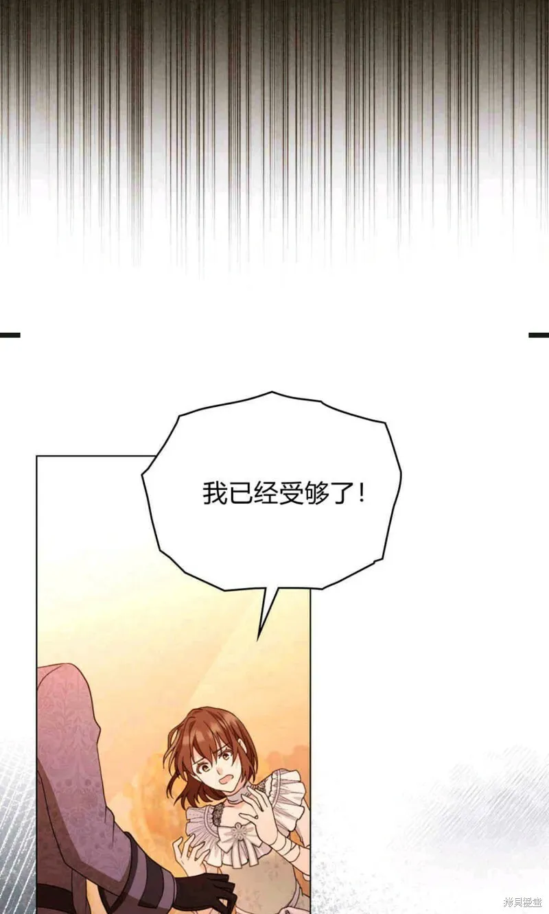 第7话 第68页