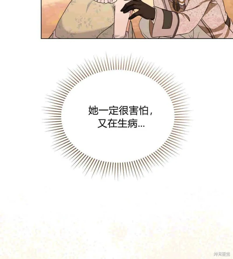 第7话 第77页
