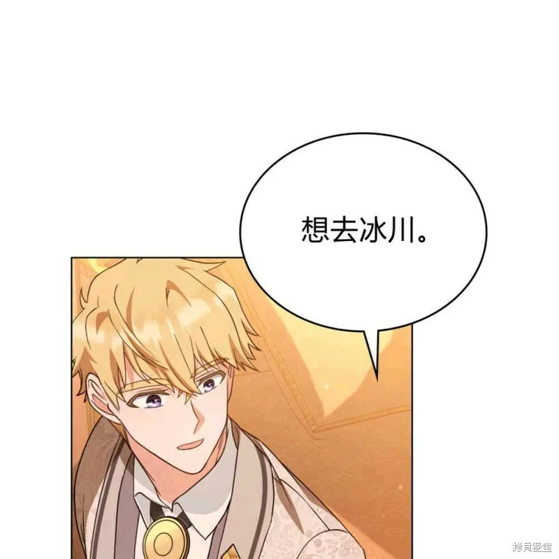 第7话 第82页