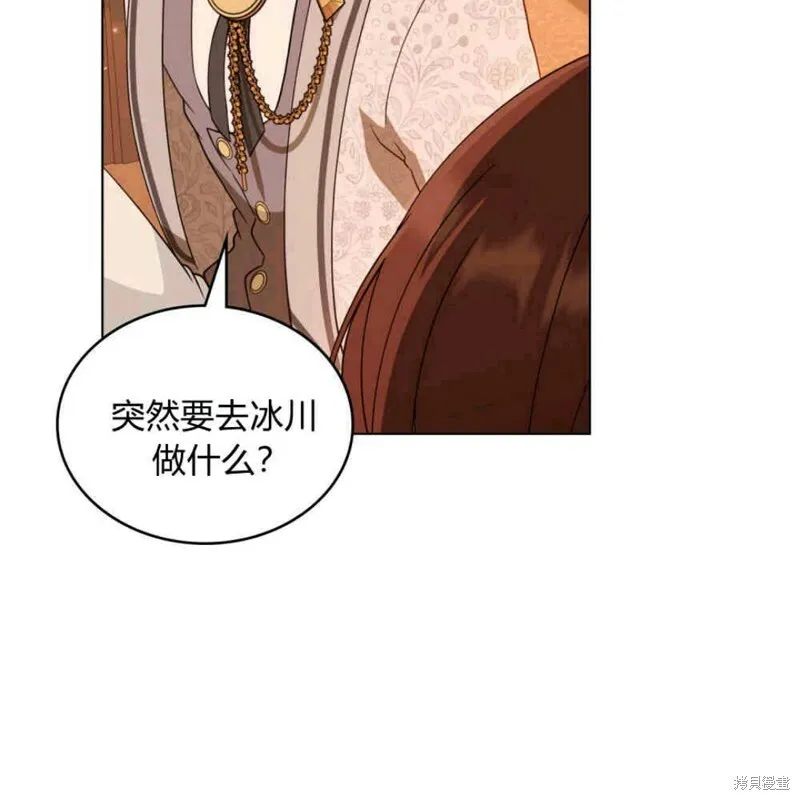 第7话 第83页