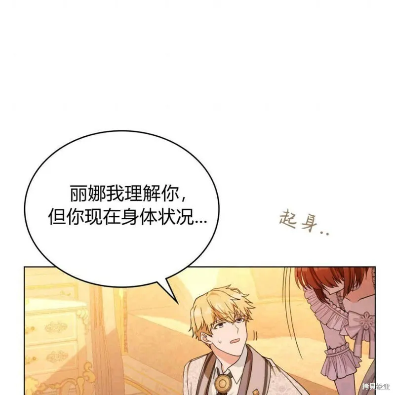 第7话 第86页