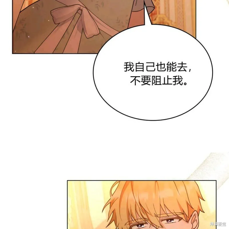 第7话 第89页