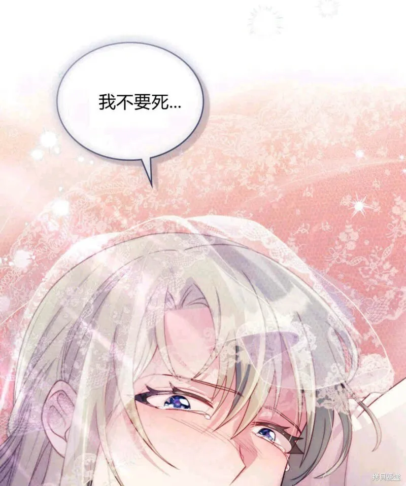 第9话 第6页