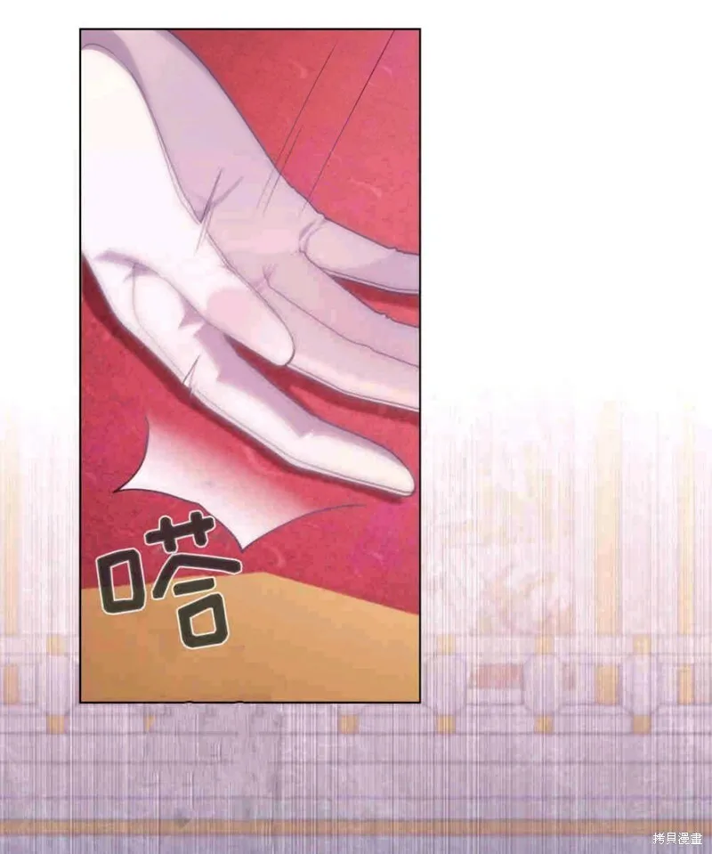第9话 第10页
