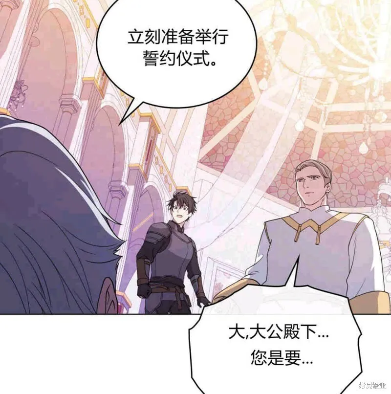 第9话 第13页