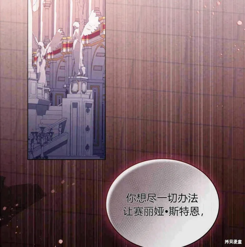 第9话 第15页