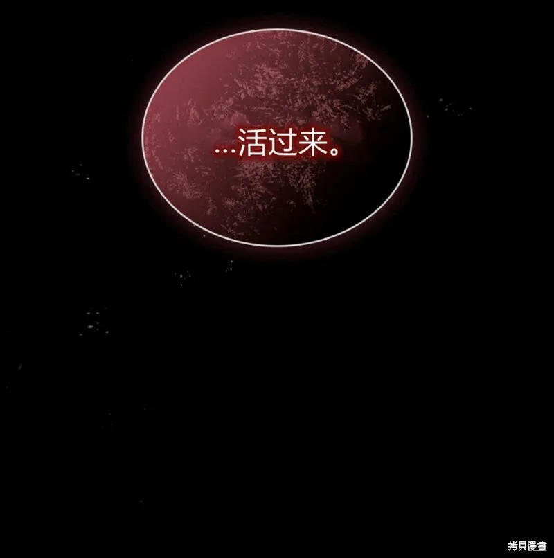 第9话 第18页