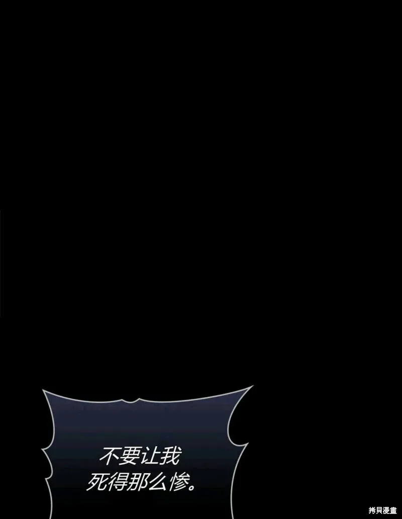 第9话 第21页