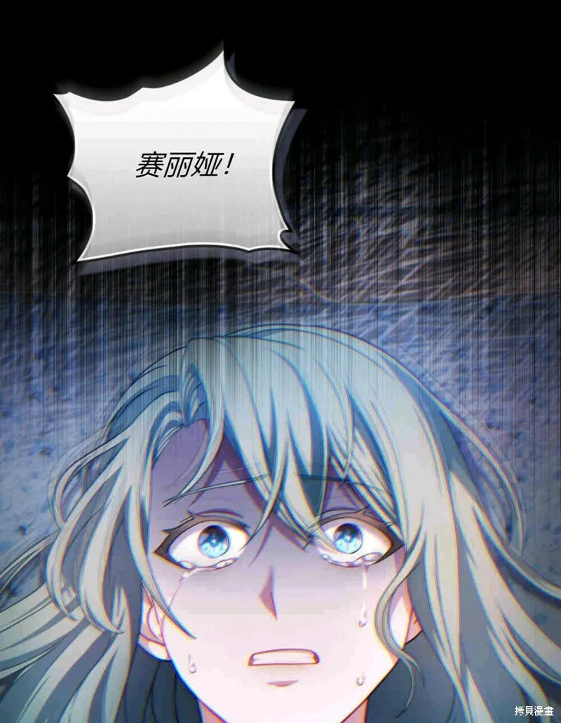 第9话 第25页