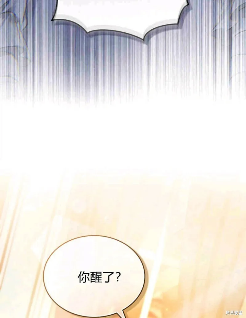第9话 第27页