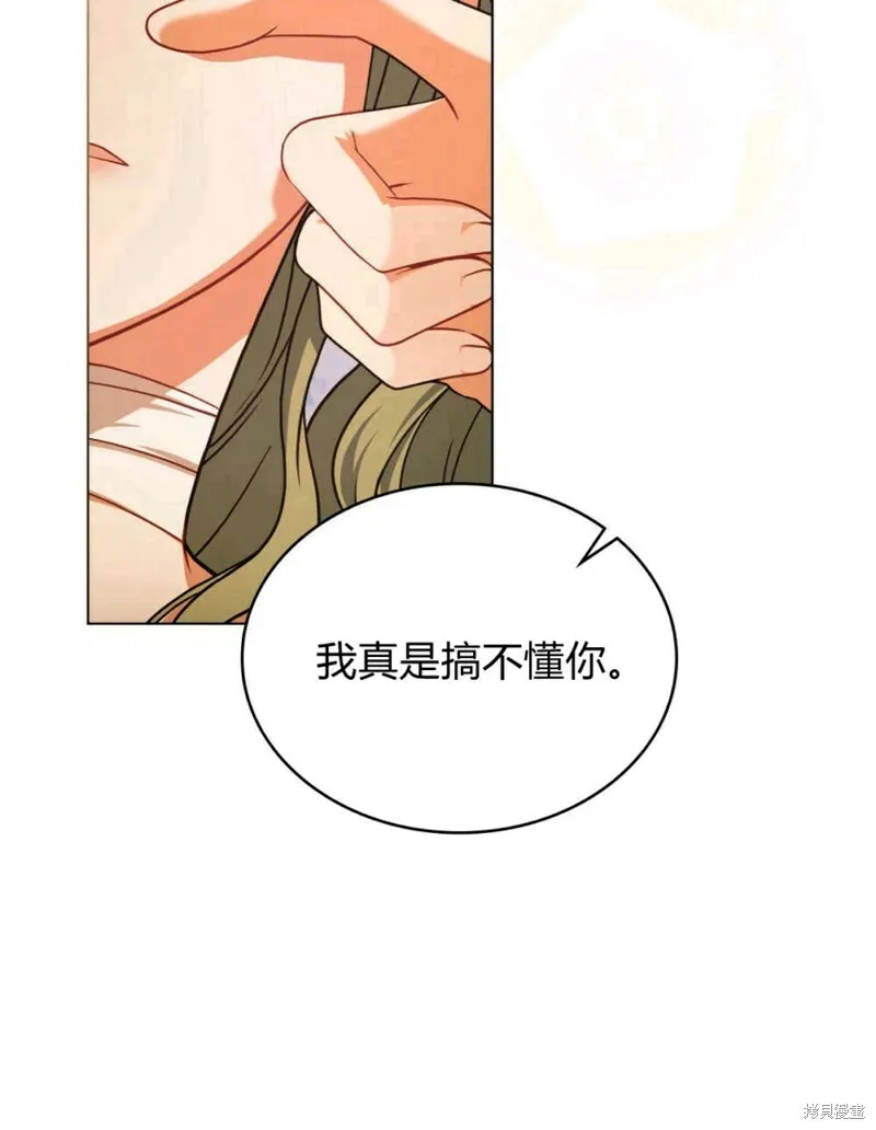 第9话 第30页
