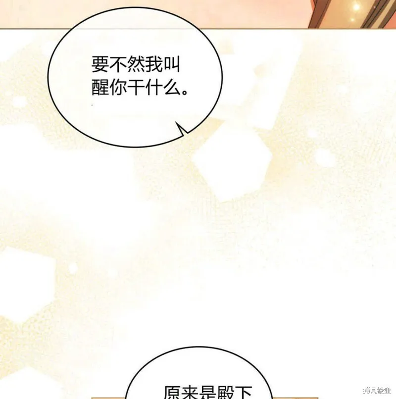 第9话 第35页