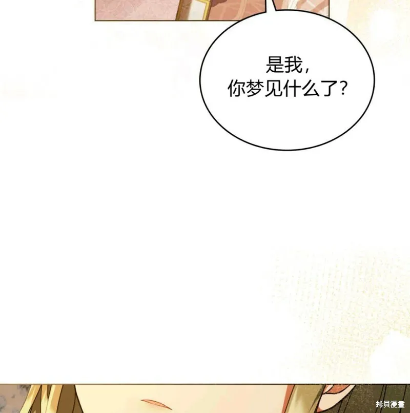 第9话 第37页
