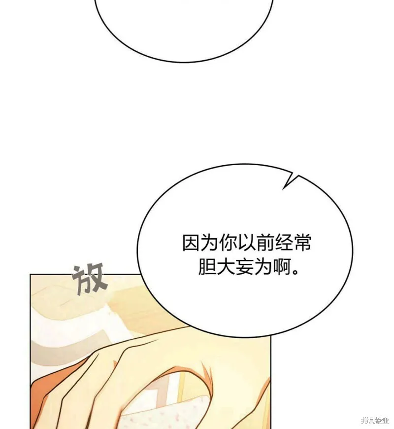 第9话 第42页