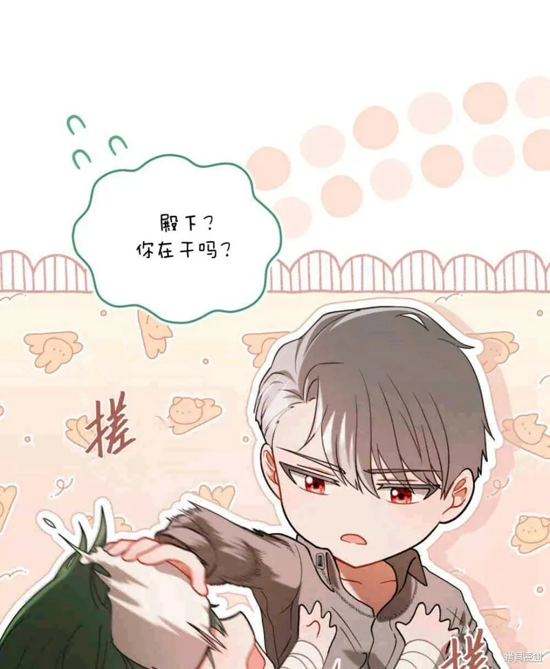 第9话 第51页