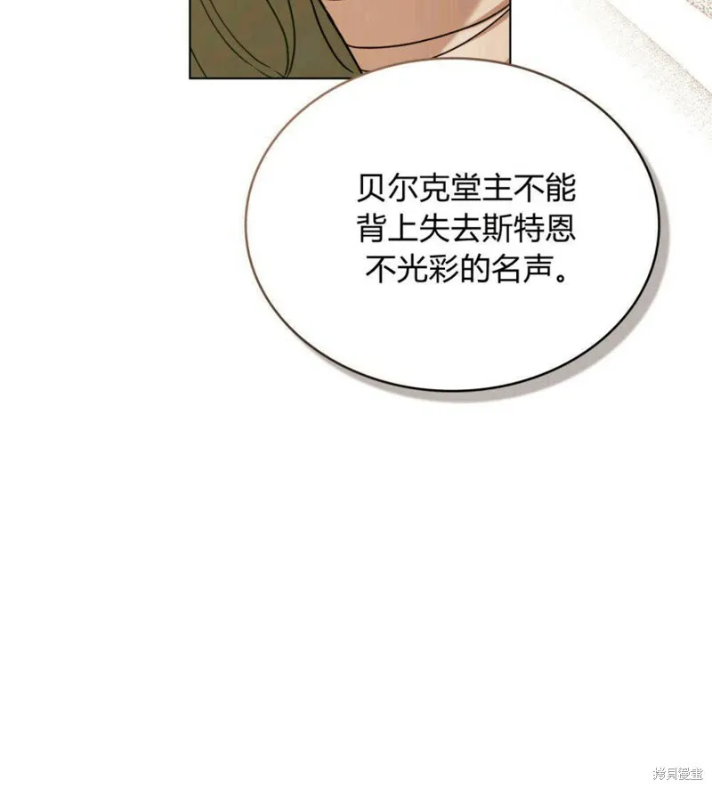 第9话 第62页