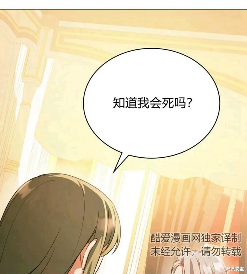 第9话 第64页
