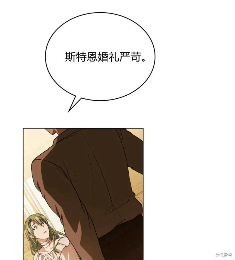 第9话 第67页