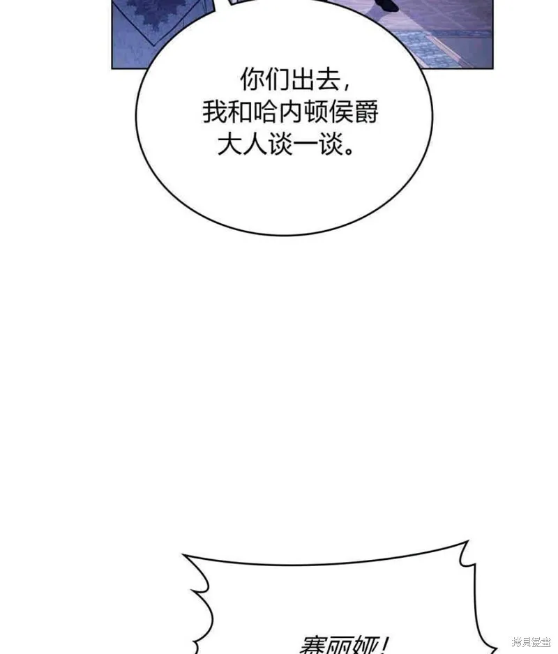 第9话 第84页