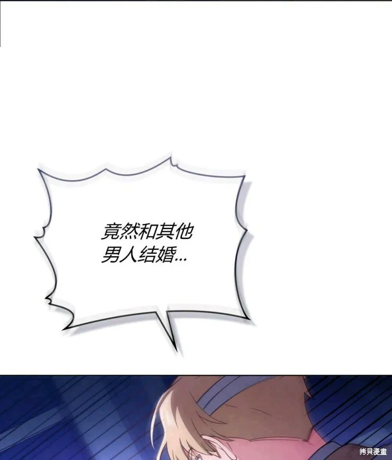 第9话 第86页