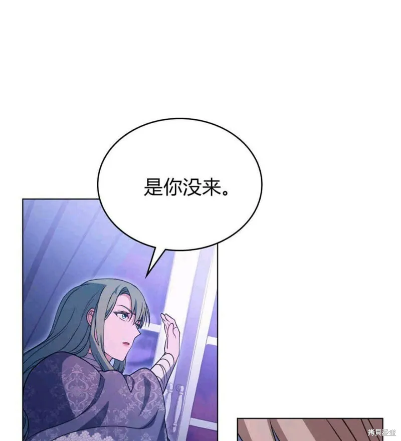第9话 第91页
