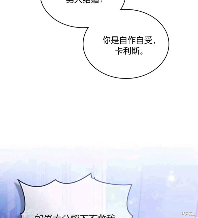 第9话 第93页