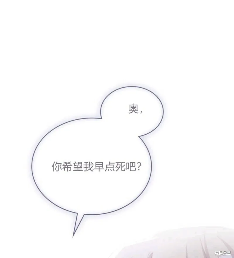 第9话 第98页