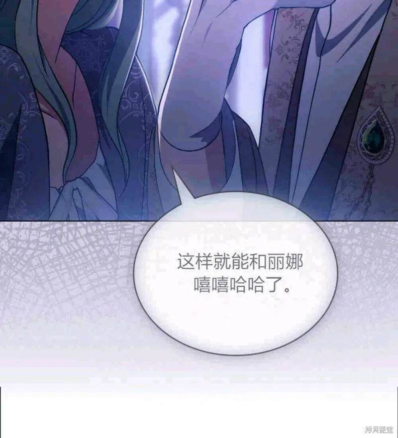 第9话 第100页