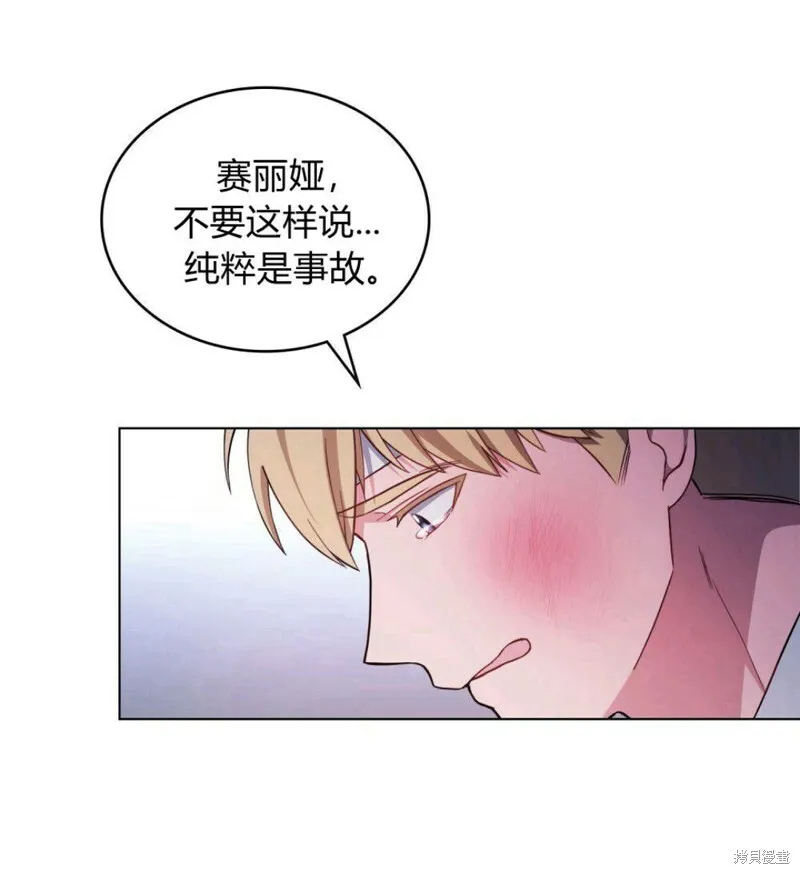第9话 第101页