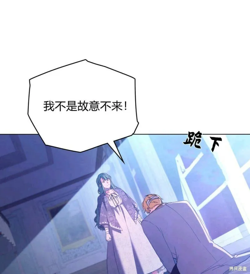 第9话 第102页