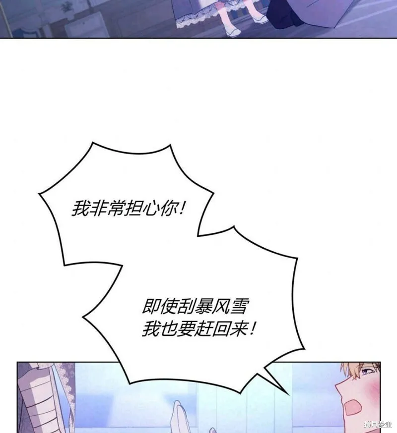 第9话 第103页