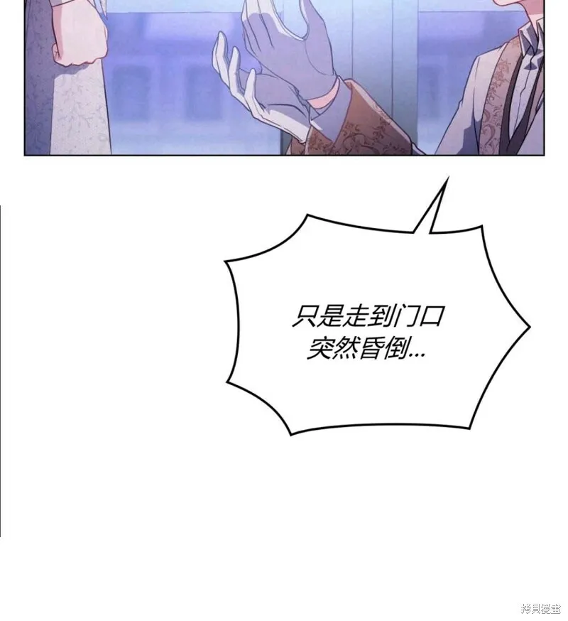 第9话 第104页