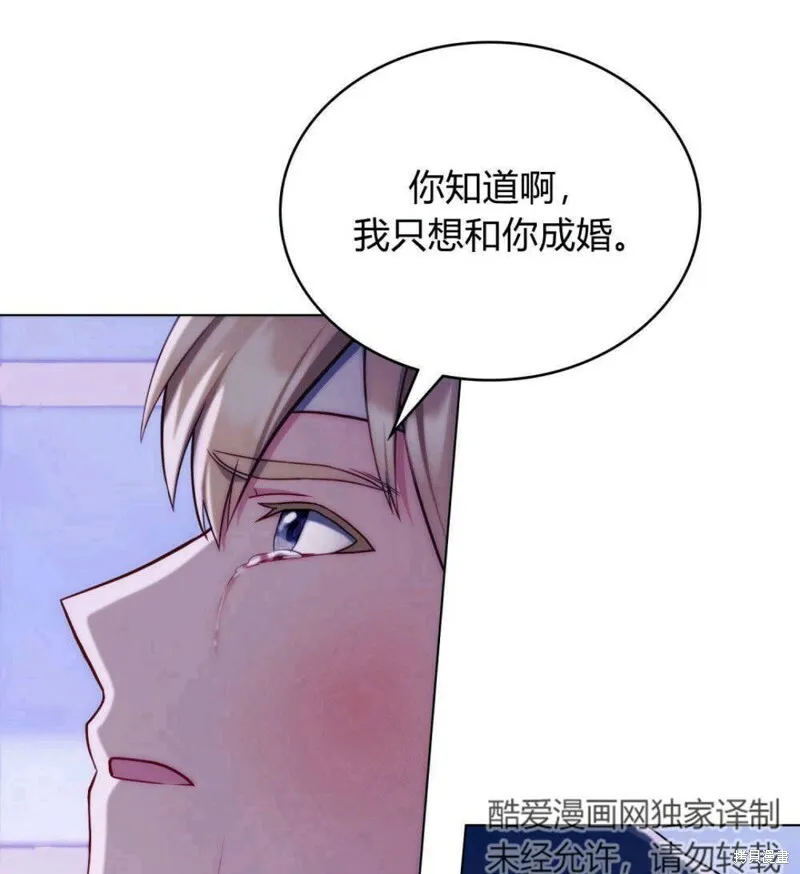 第9话 第105页