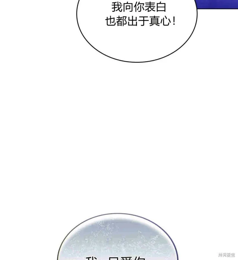 第9话 第107页