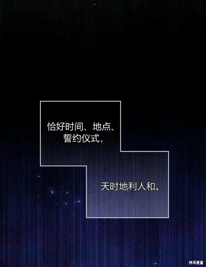 第10话 第4页