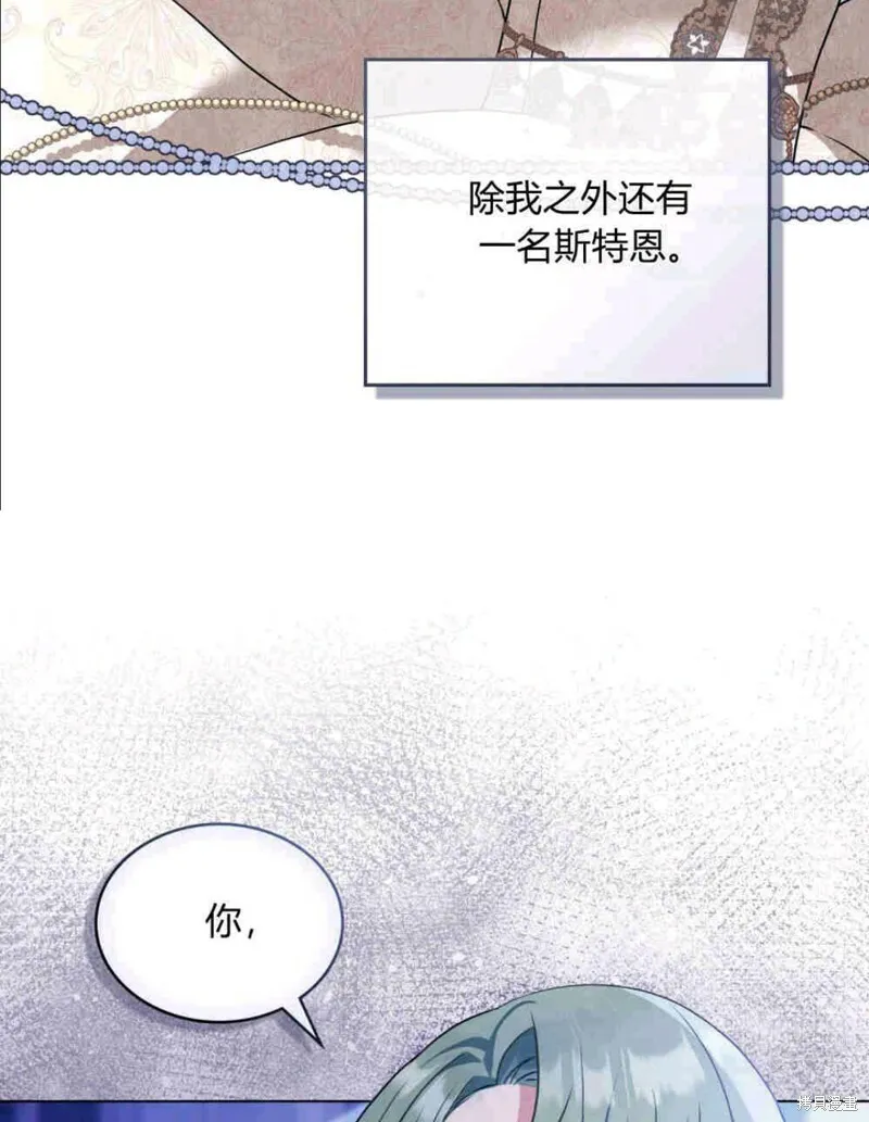 第10话 第8页