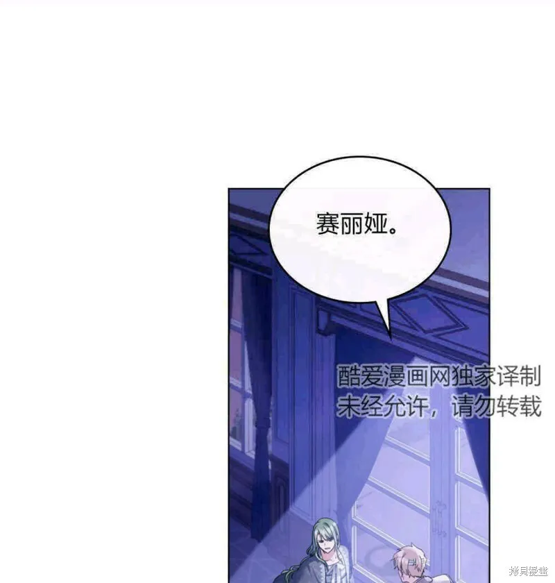 第10话 第11页
