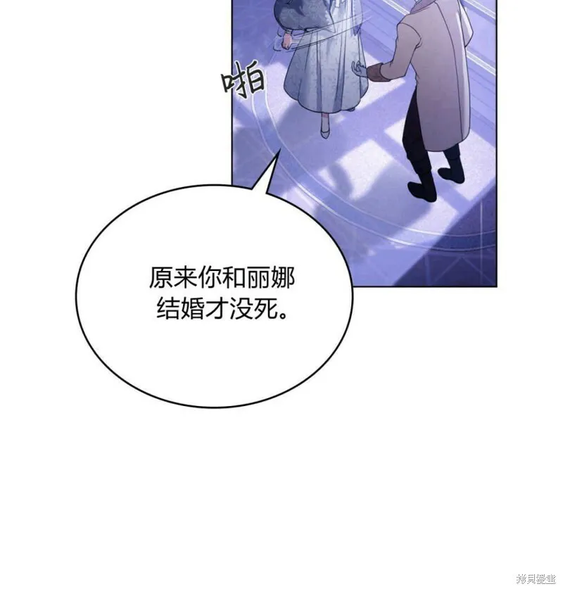 第10话 第12页