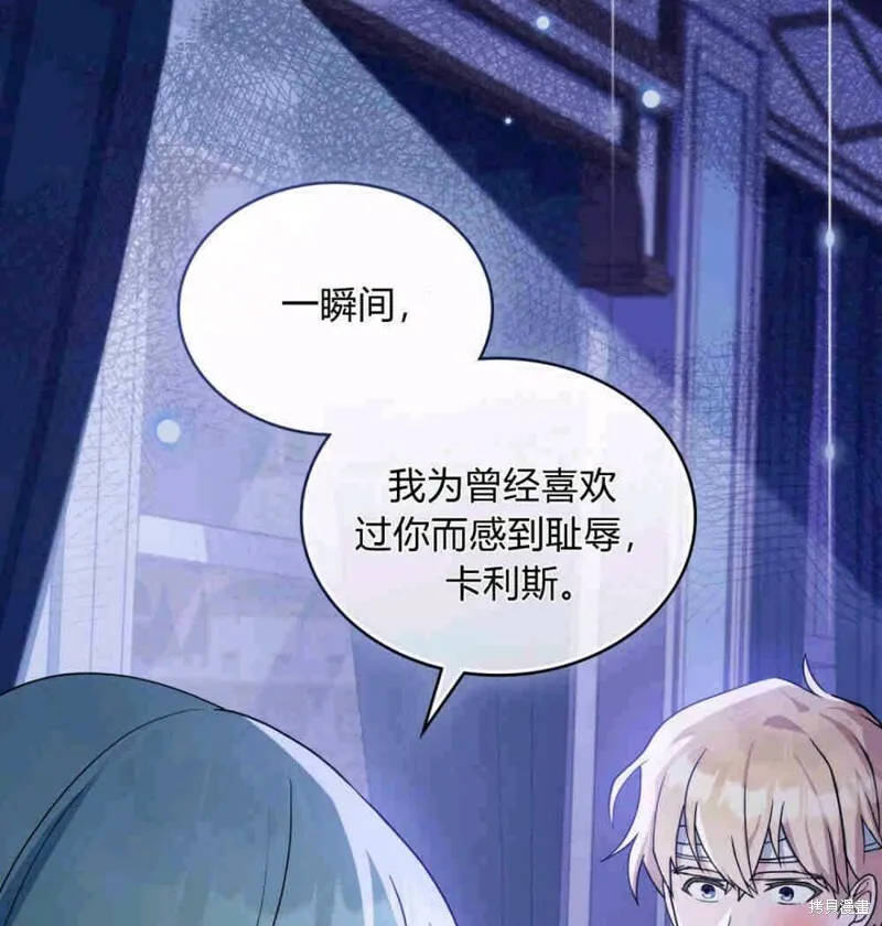 第10话 第14页