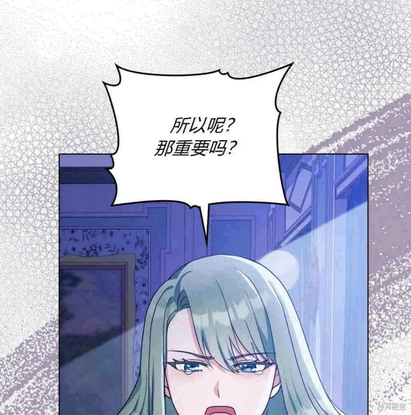 第10话 第21页