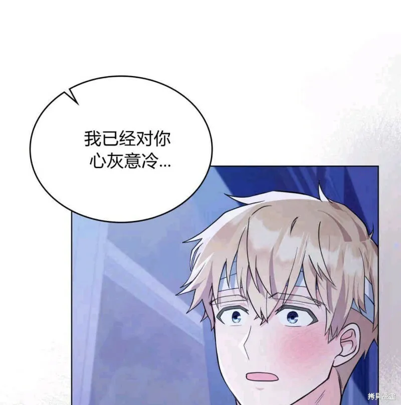 第10话 第26页