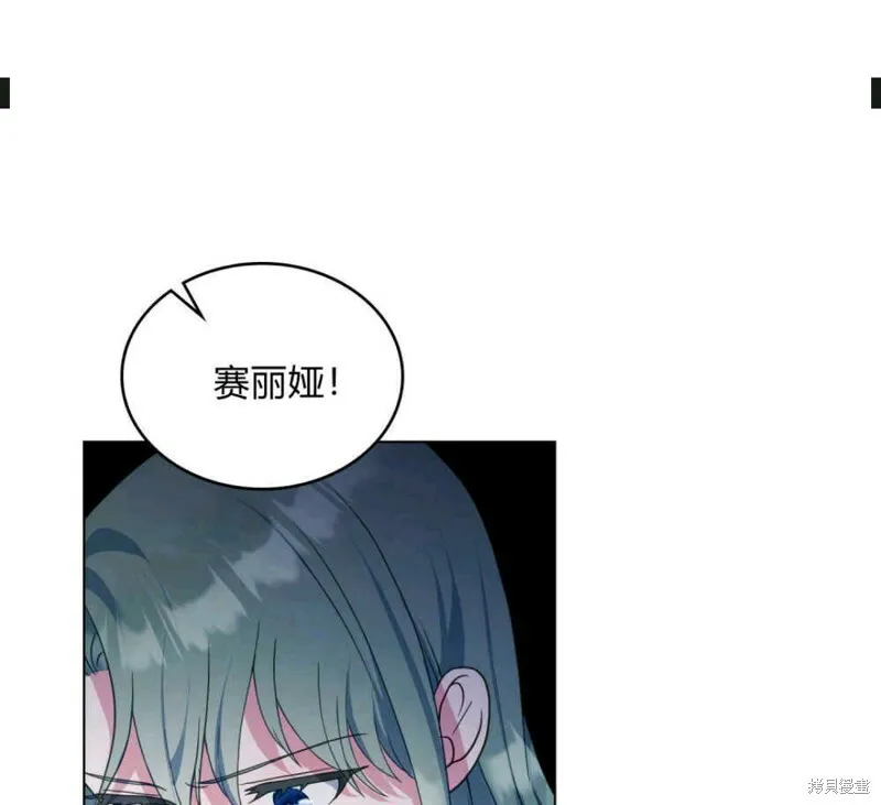 第10话 第37页