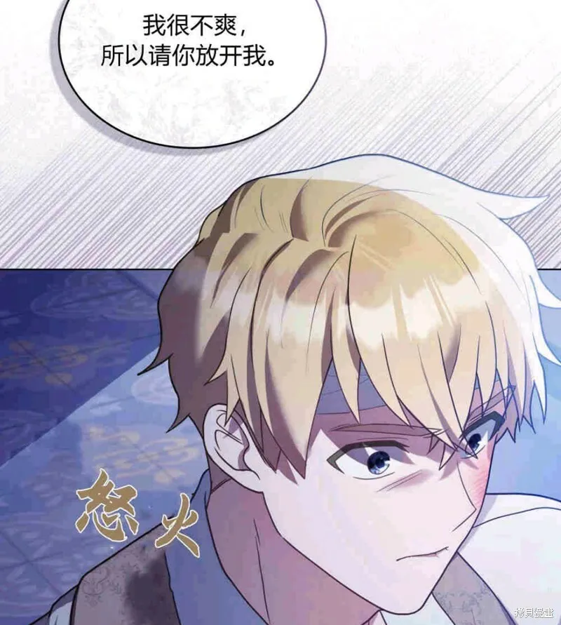 第10话 第41页