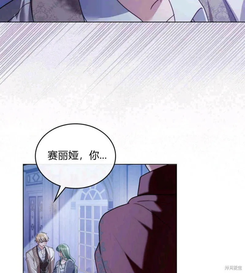第10话 第42页