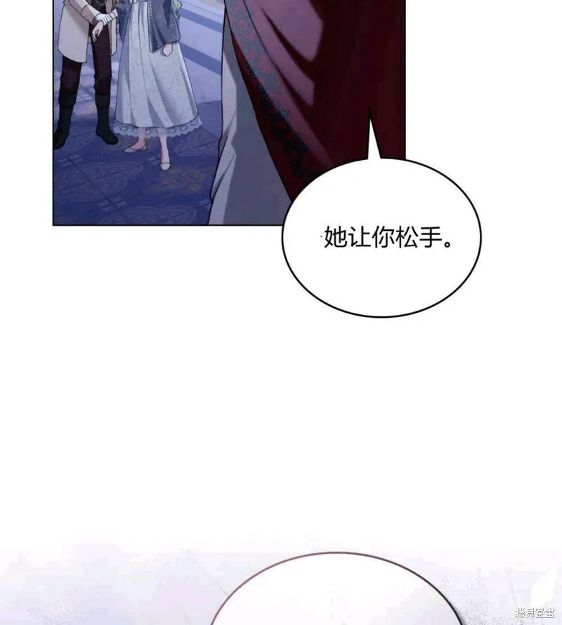 第10话 第43页