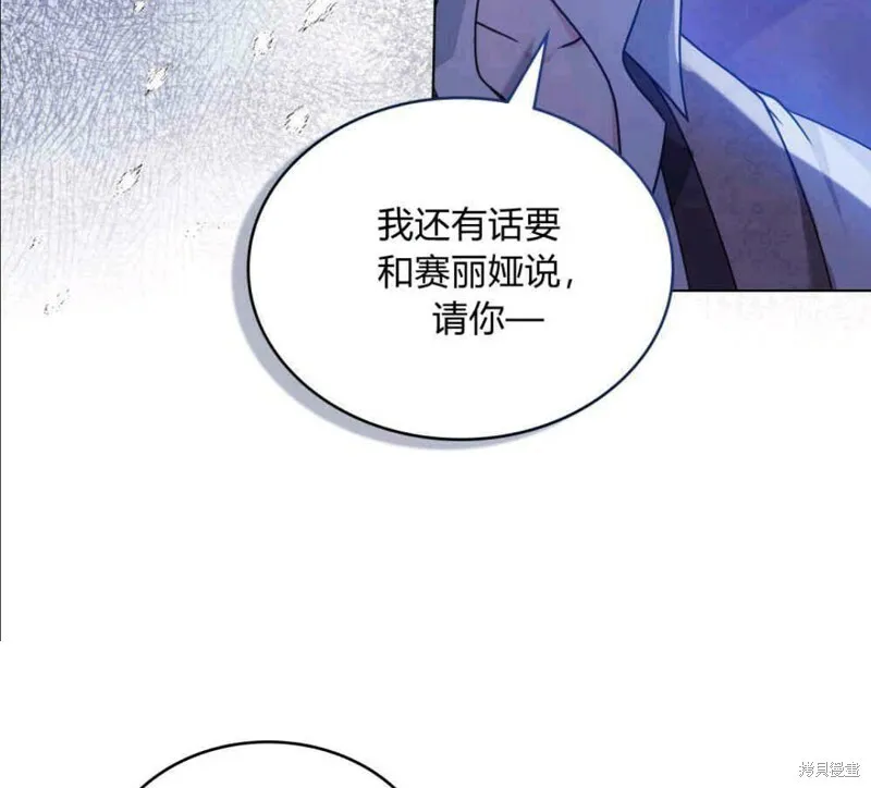 第10话 第55页