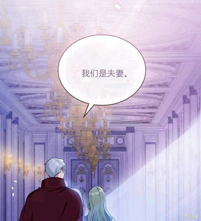 第10话 第66页