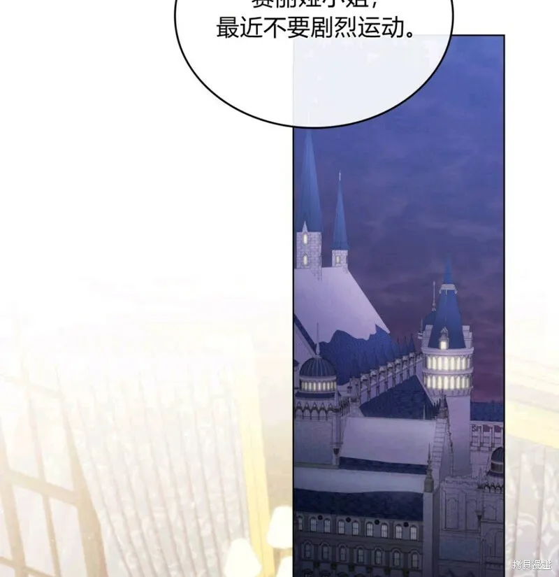 第10话 第72页
