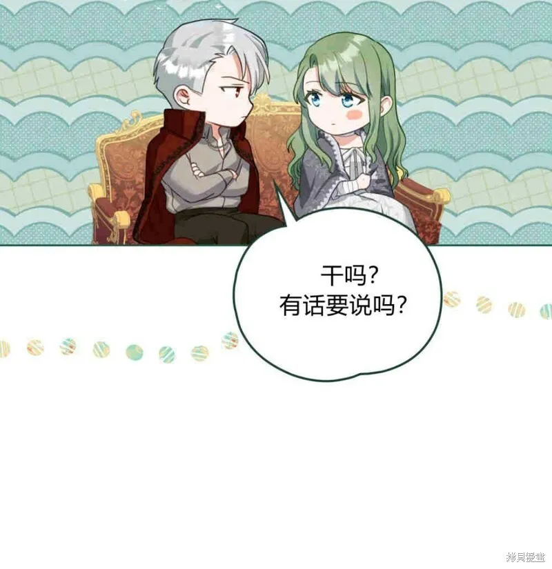 第10话 第77页